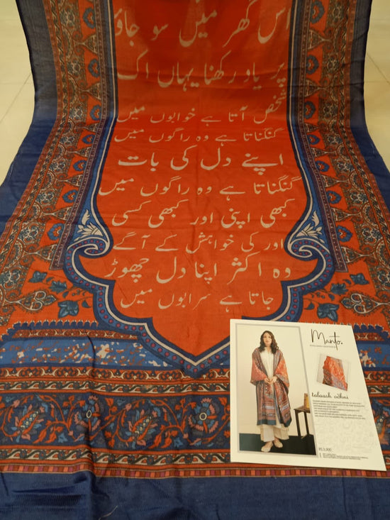 MANTO WHOOL PRINTER SHAWL